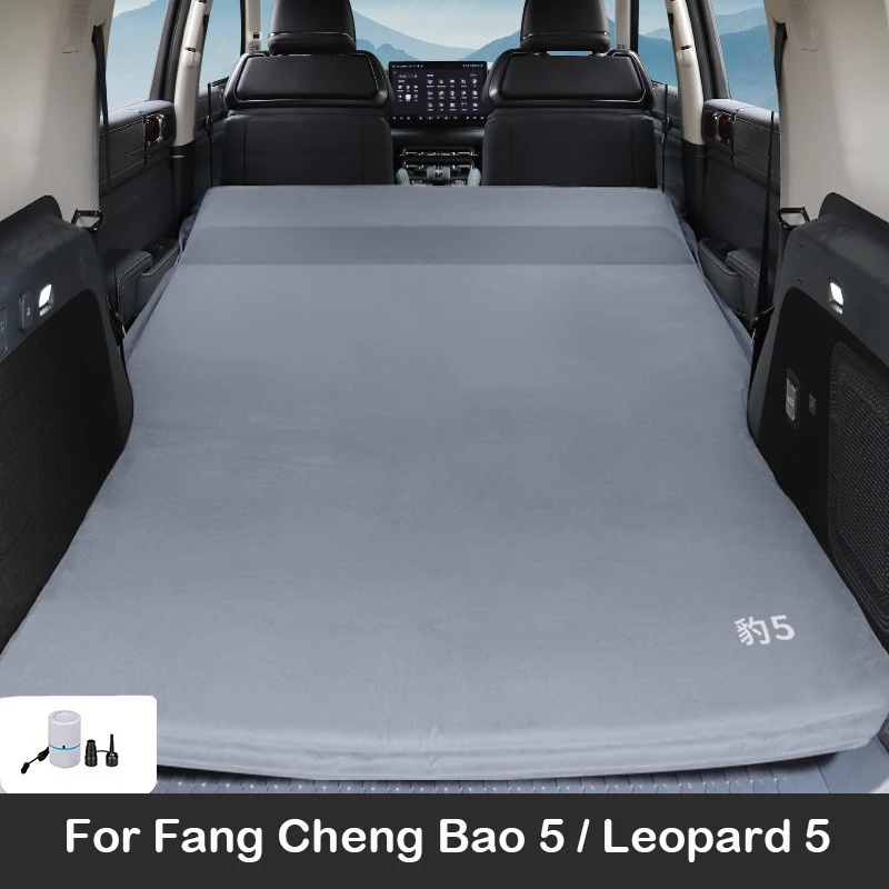 Materasso ad aria per auto per Formula Journey Leopard 5 FangChengBao 5 lettino da viaggio gonfiabile lettino da campeggio all\'aperto tappetino per