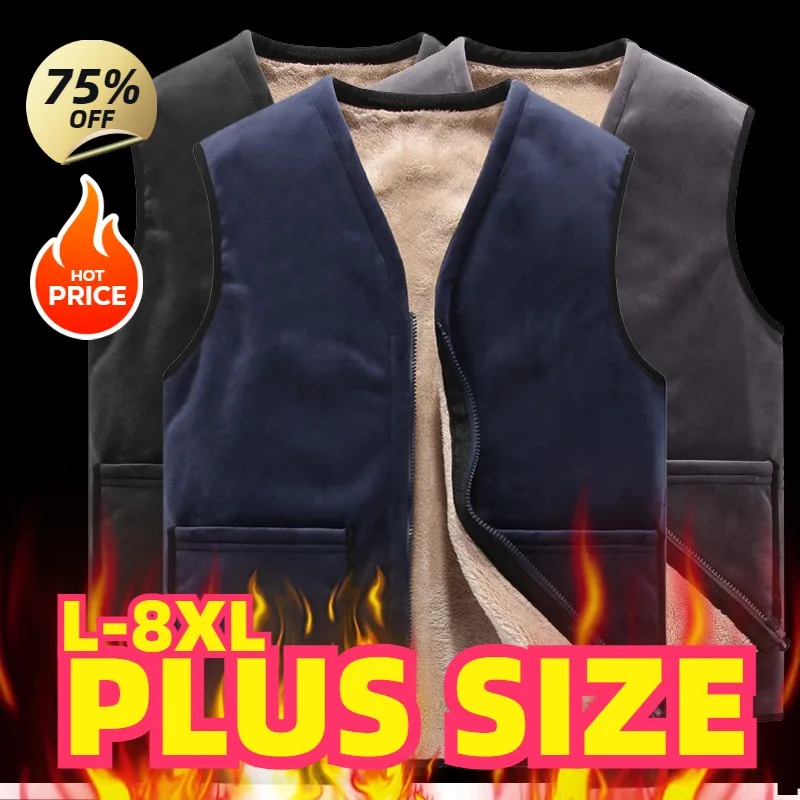 Plus Size Men Warm Sleeveless Jacket Lamb Wool Vest Man Coat Clothes Men Winter Vest Lamb Cashmere Thick Vest Zipper Vests M-8XL