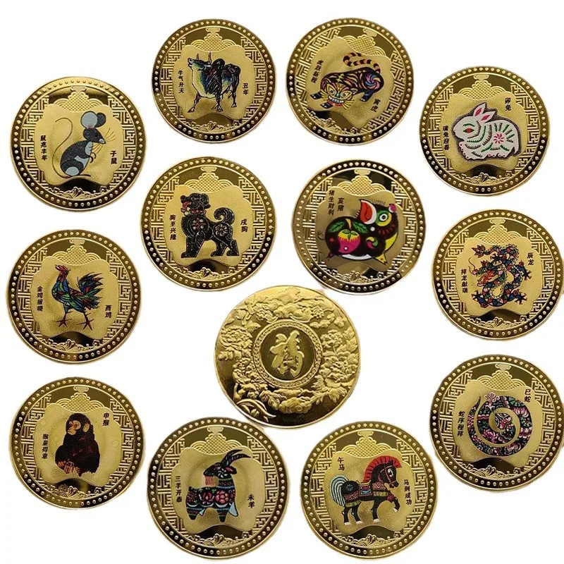 

1/10pc Year of the Rat Commemorative Coin Chinese Zodiac Souvenir Challenge Collectible Coins Collection Art Craft Gift Ornament