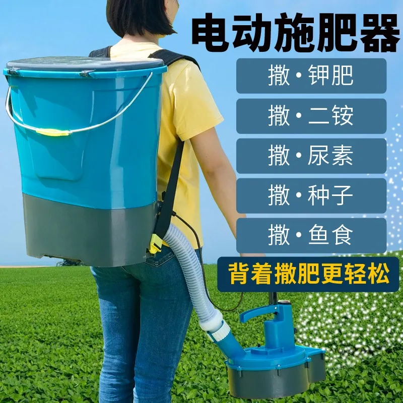 2025 고품질 배낭형 전기 과립 비료 살포기 농업용 파종기