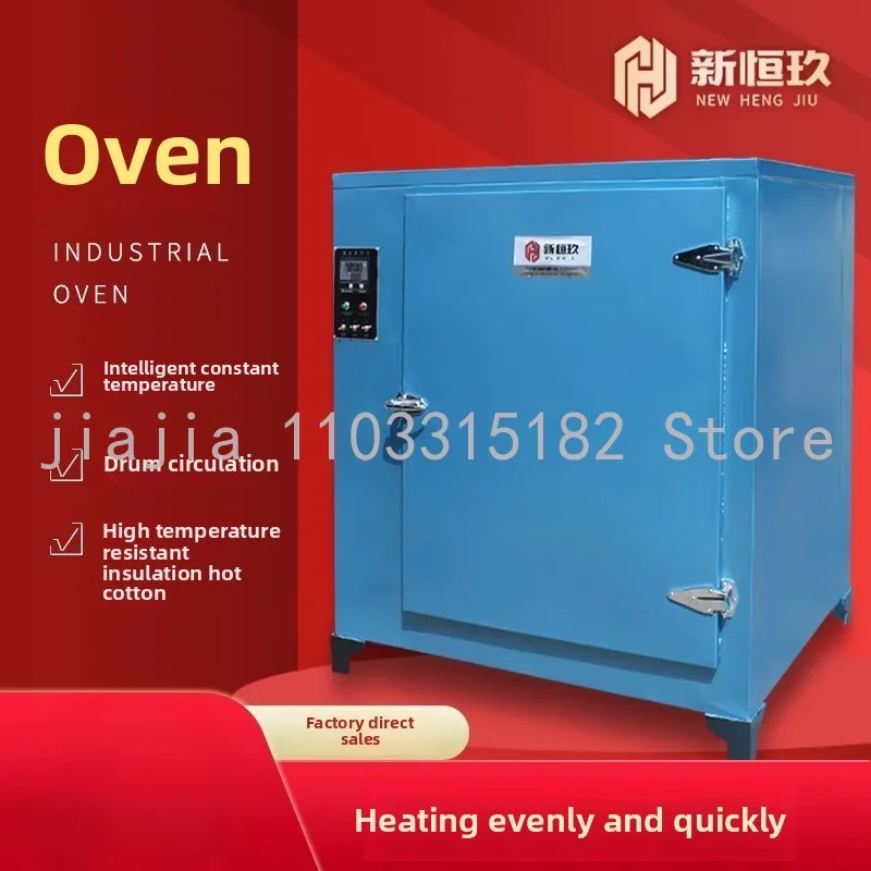 

Industrial high-temperature oven dryer, electric hot air blower, constant temperature circulation oven, drying oven