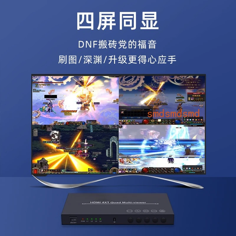 

Switcher Four in one out Seamless screen splitter One in four screen splitter Shared display