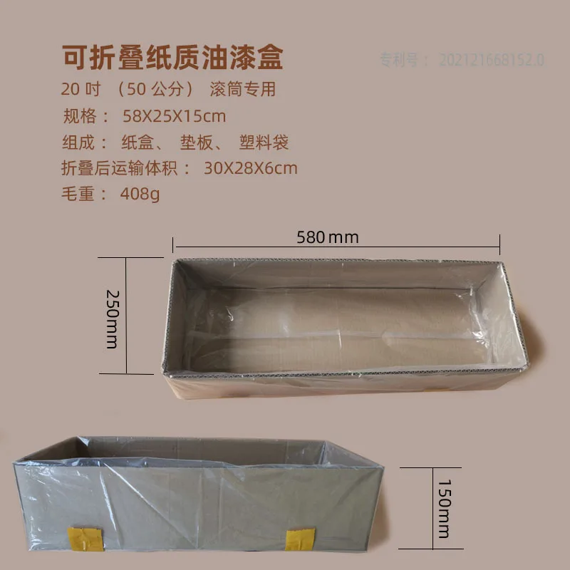 20 Inci 20 "50 Cm Roller Brush Paint Box Baki Paint Box Tray