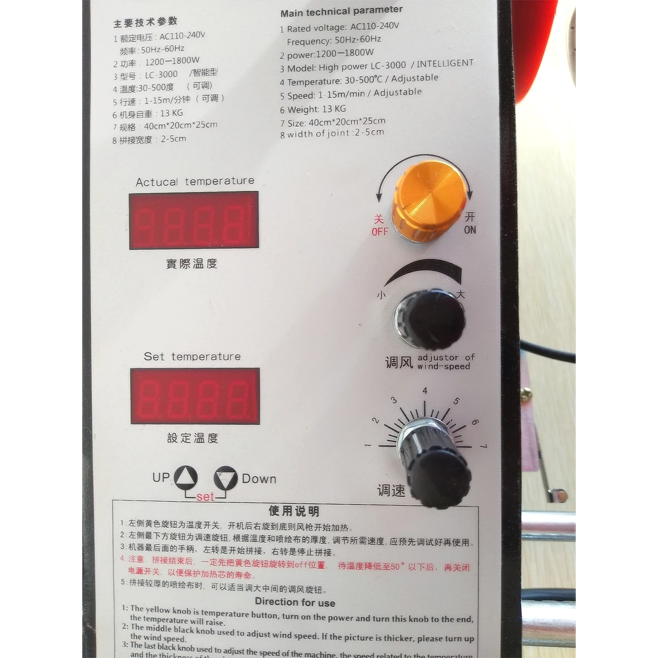 Hot-air welding machine PVC Heat Jointer PVC Banner Welder for Solvent Printer