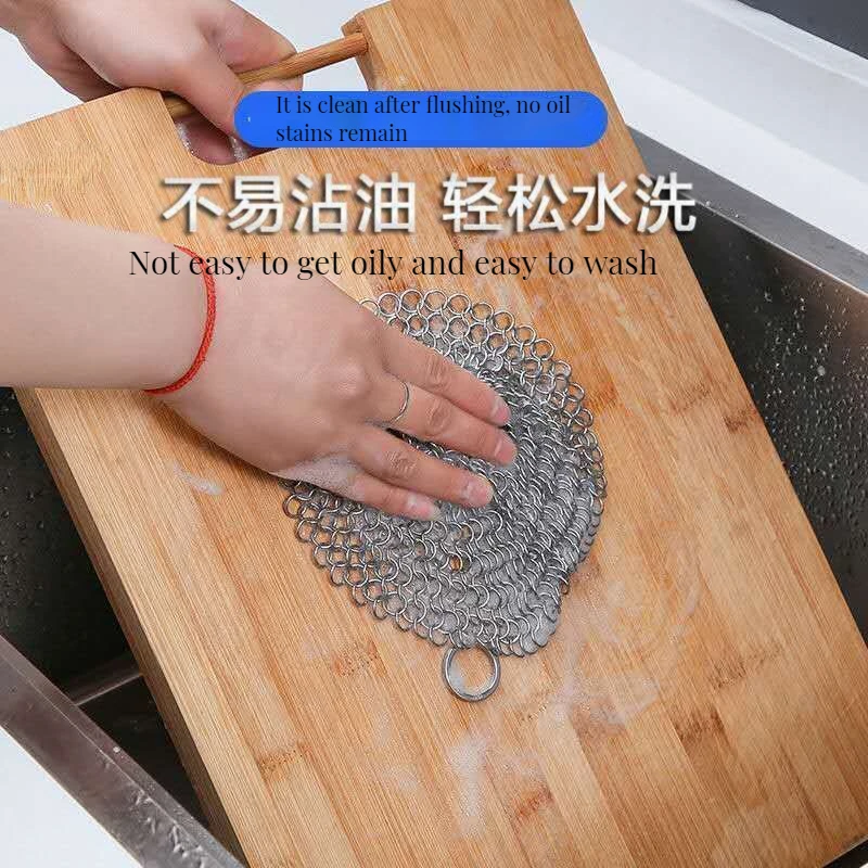 316 Stainless Steel Stubborn Stains Small Rings Chainmail Cleaner Cast Iron Washers Chain Scrubber for Griddle Skillet Wok