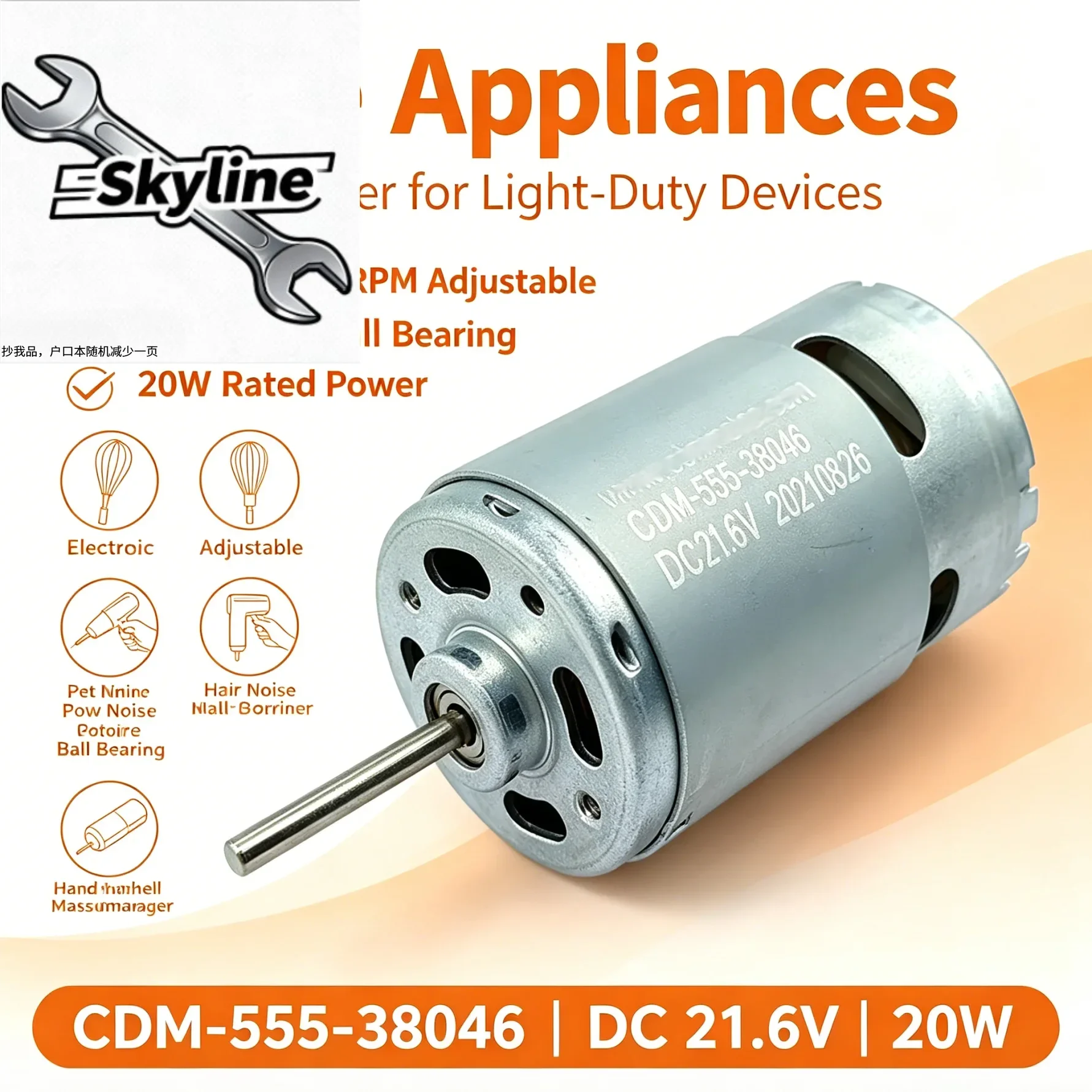 RS-555 Mini 36mm High Torque DC Motor 13000RPM Front Ball Bearing Carbon Brush Compatible with 12V 18V 21.6V 24V