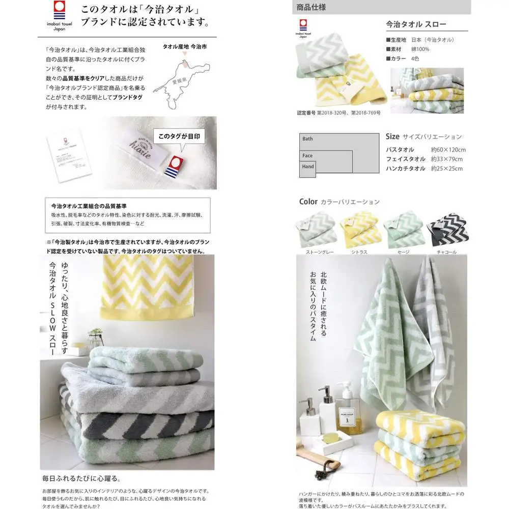 

Набор банных полотенец с японским волнообразным узором, 2 штуки, высокая впитываемость, цвет каменно-серый