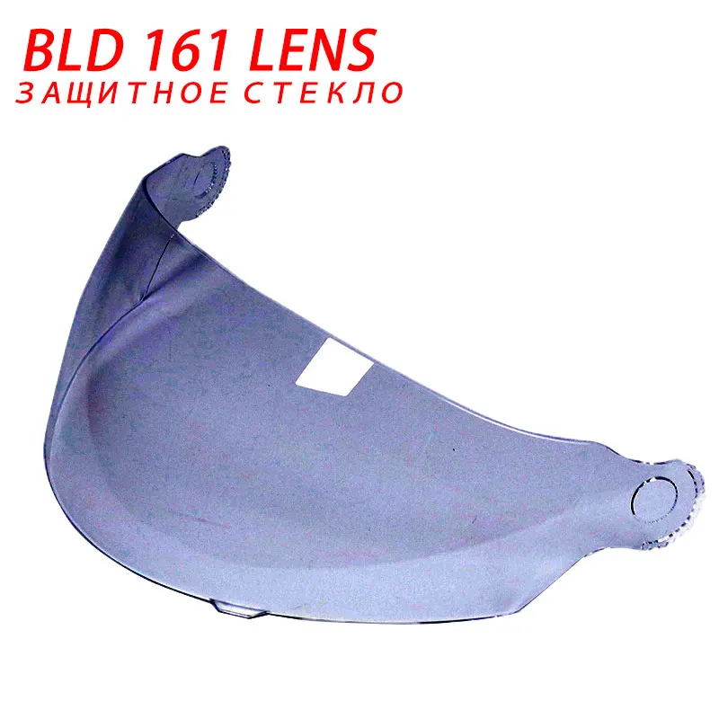 161 M67 288 163 lens