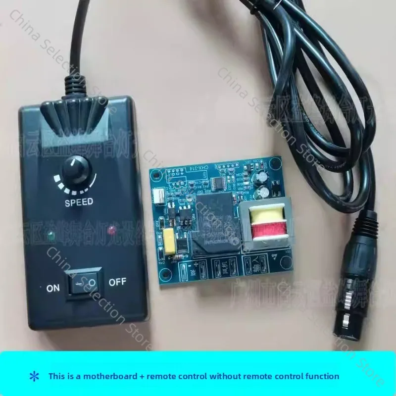 

Machine snow machine main board 900W/1200W/1500W power universal type