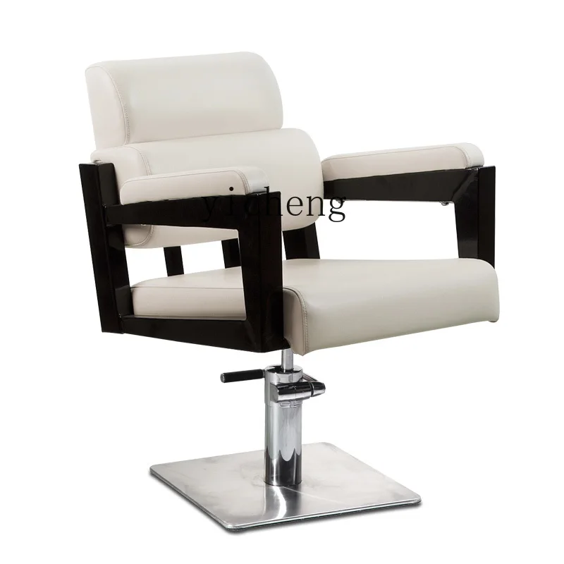 Xl Modern Simple Hairdressing Hair Cutting Chair Large Chair Beauty Shop Dedicated High-End