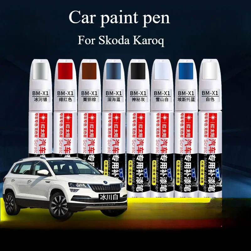 

For Skoda Karoq paint pen glacier obsidian black quartz green original car paint scratch repair artifact