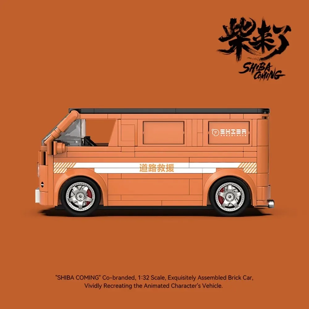 PB8857 1:32 البرتقال فان نموذج اللبنات عدة مدينة الإنقاذ سيارة لعبة مكتب ديكور المنزل الحلي الجذعية هدية