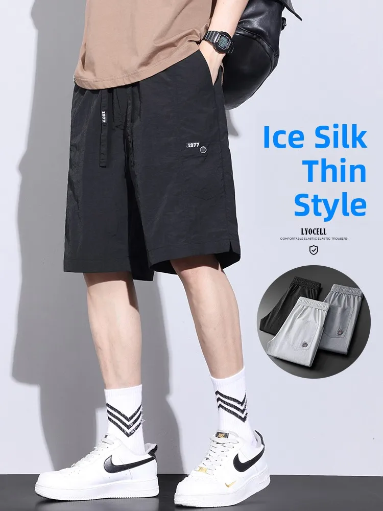 

Мужские летние тонкие быстросохнущие спортивные бриджи из ледяного шелка, новая модель TNLS2366Q8