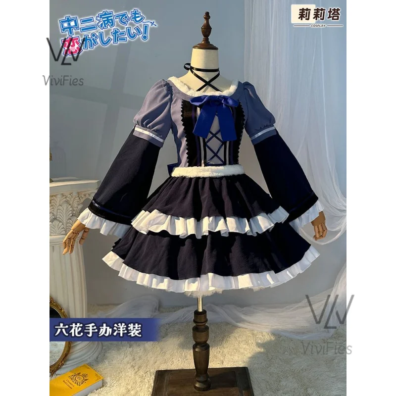 Tokyo Anashi Rikka Cosplay Costume avec sac à perruque, robe de jeu Lolita, Anime Love Chunibyo, autre délirante, fête d'Halloween pour filles