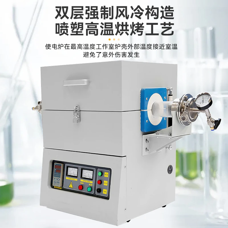 Vacuum high temperature resistance intelligent safety temperature control