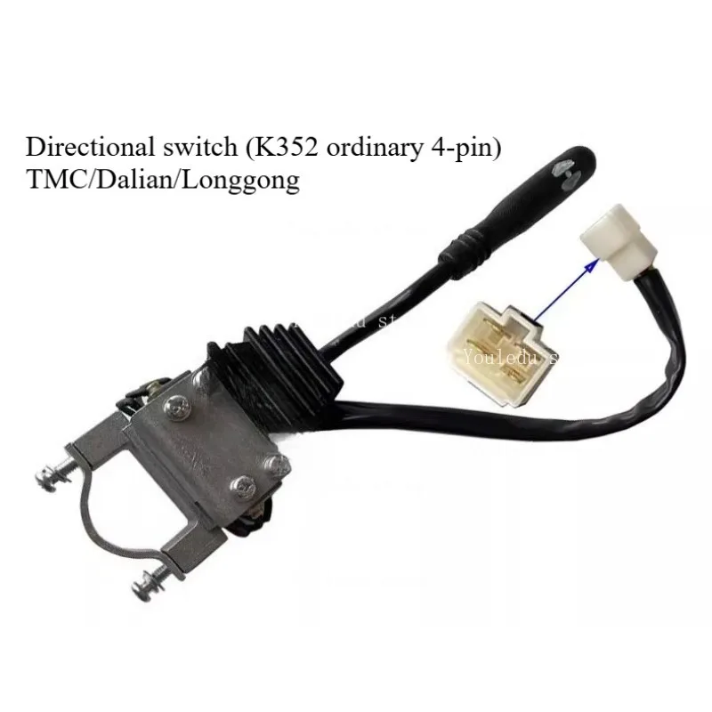 Suitable for forklift accessories single handle directional switch JK352 ordinary 4-wire 6-wire plug