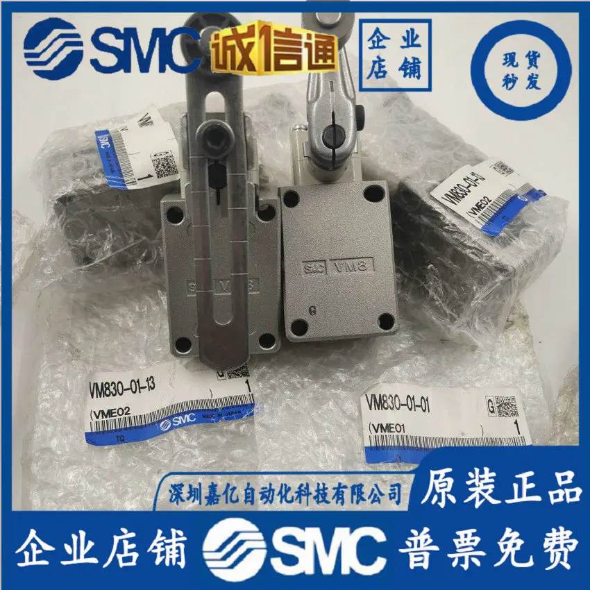 

2025 SMC Япония VM830-01-13 VM830-01-01 Оригинальный механический клапан, специальная распродажа, точечная вторая доставка