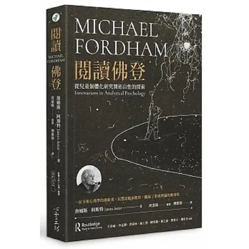 

Чтение Foden Exploring SelfNature из перспективных индивидуальных исследований для детей Джеймс Астор 9789863572961