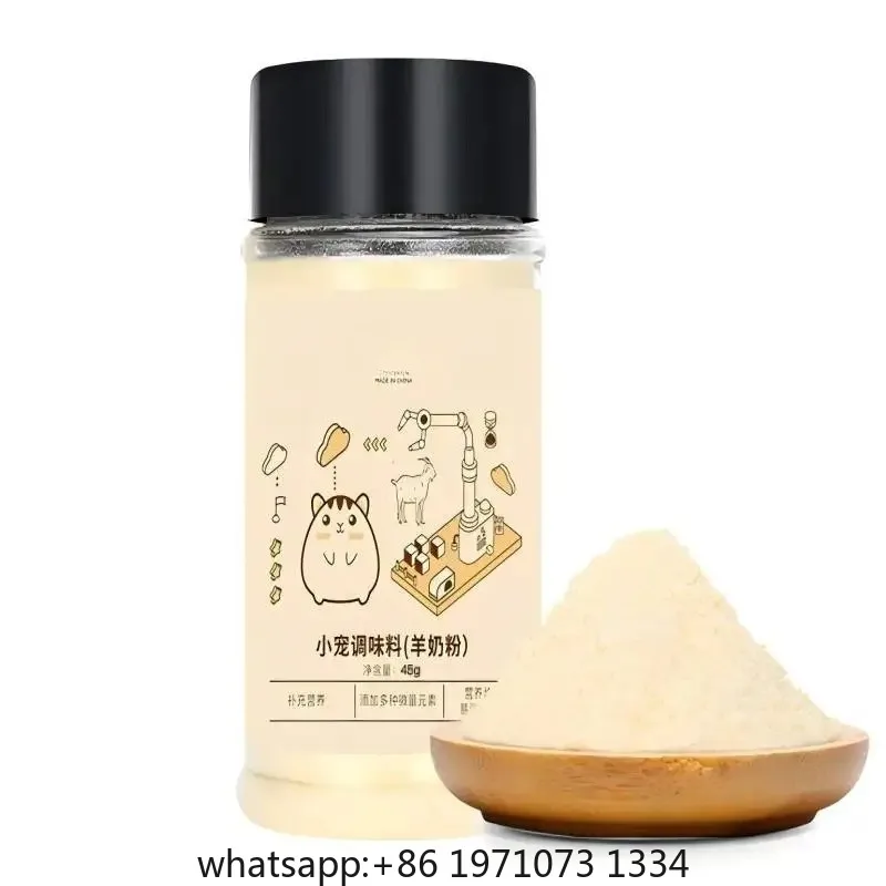 Sheep Milk Powder Staple Food Companion Nutritional Supplement for Hamster Food Snacks