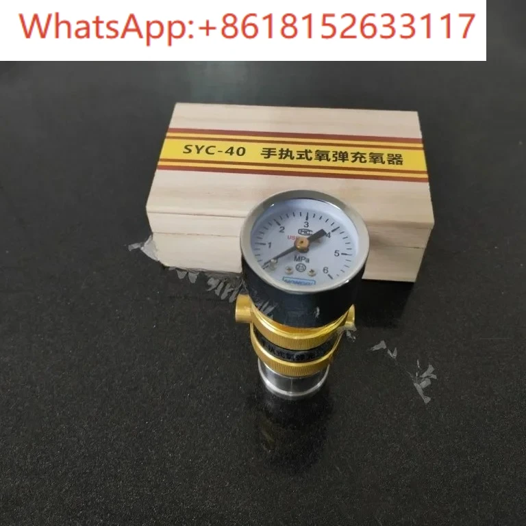 شاحن الأكسجين المحمول بمقياس السعرات الحرارية، شاحن الأكسجين المحمول، مع حزام الموصل