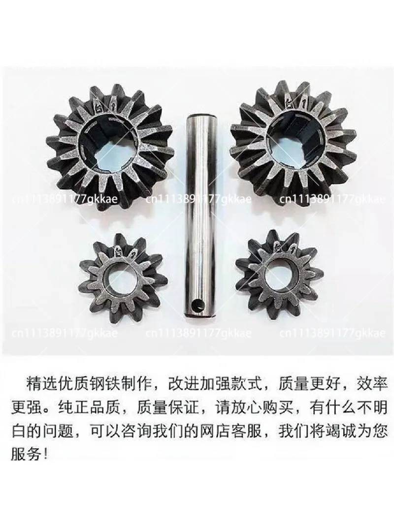 Tricycle Differential Gear Rear Axle Assembly Planetary Gearbox Transmission Accessories