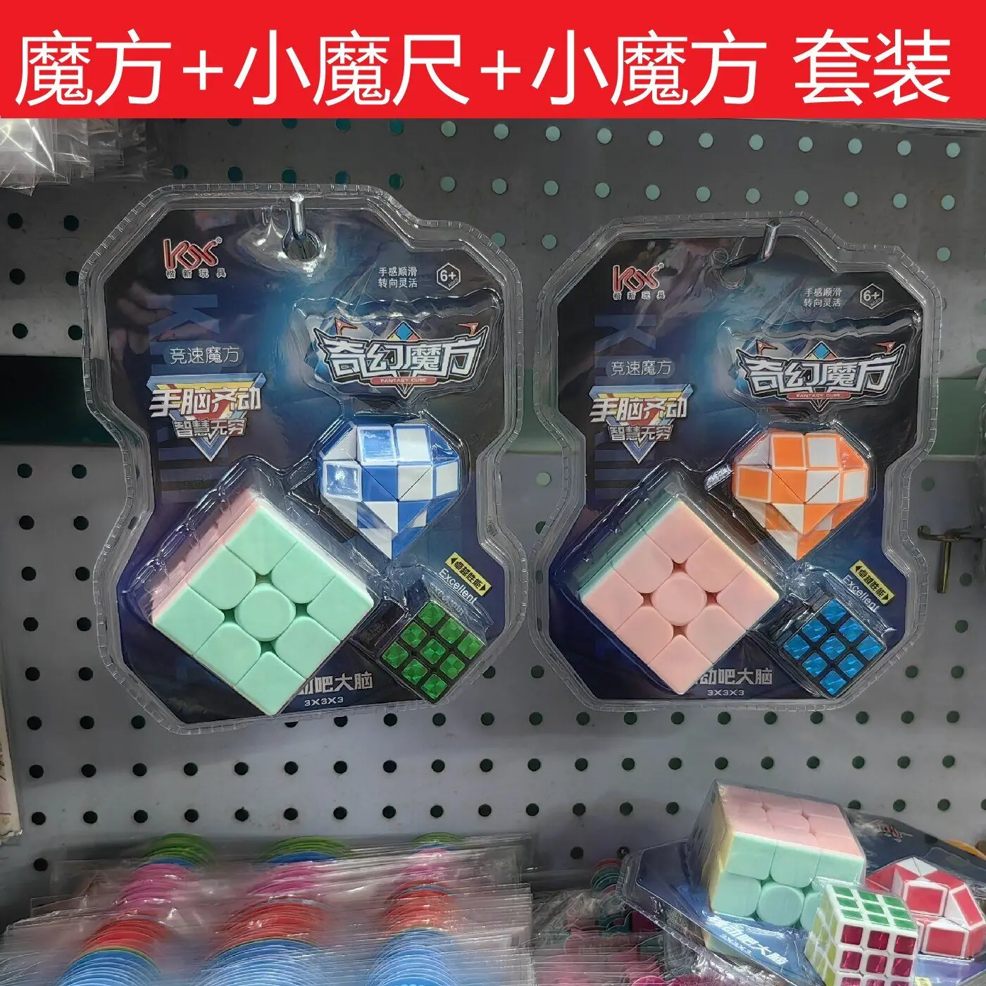 Terceiro ordem cubo de rubik competição suave iniciante quebra-cabeça profissional conjunto de brinquedos especiais presente das crianças