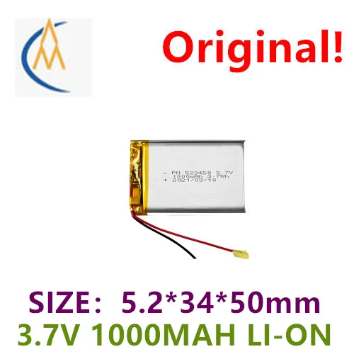 buy more will cheap che lithium battery pn523450-1000mah 603450 503450  instrument battery with KC speaker with protective plate