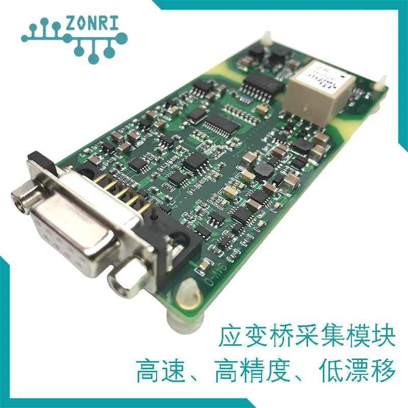 

High Speed and Precision Strain/weighing Acquisition Module/AD7176-2/250Ksps/supporting AC/DC Excitation