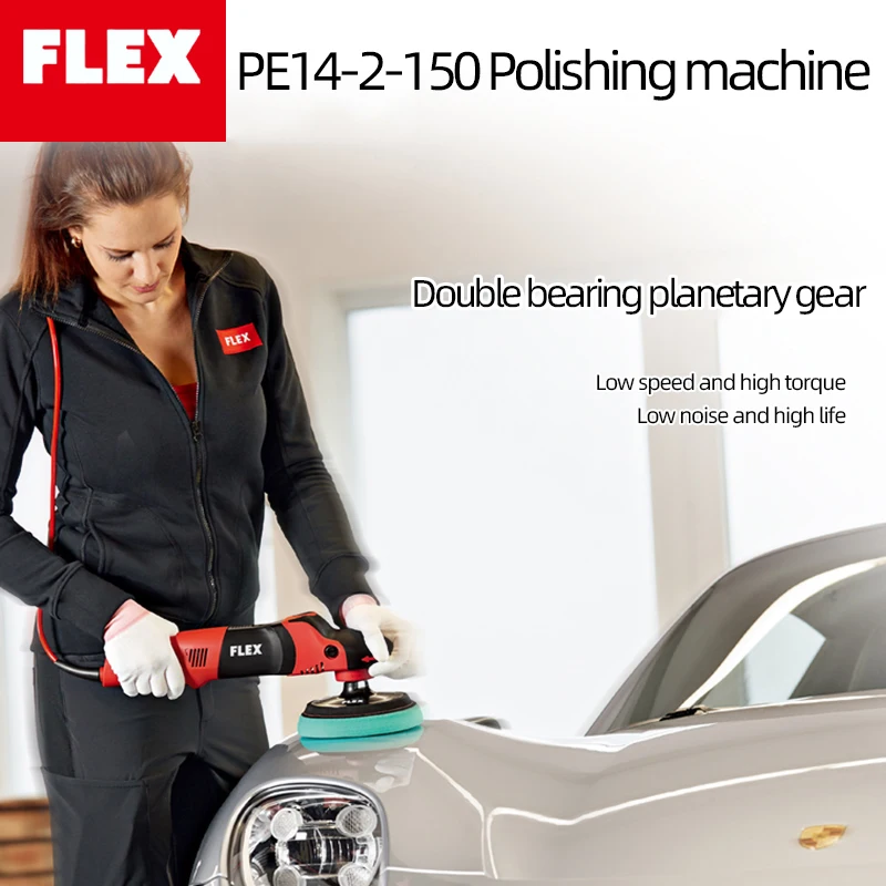 220V 1400W 6 Inch 150mm German Original Imported Car Polishing Machine Waxing Machine PE14-2-150 Deep Scratch Beauty