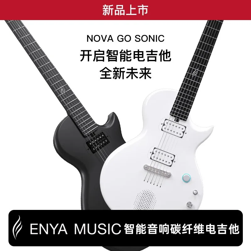 Nova Go Sonic All-in-One Smart Carbon Fiber Electric Guitar