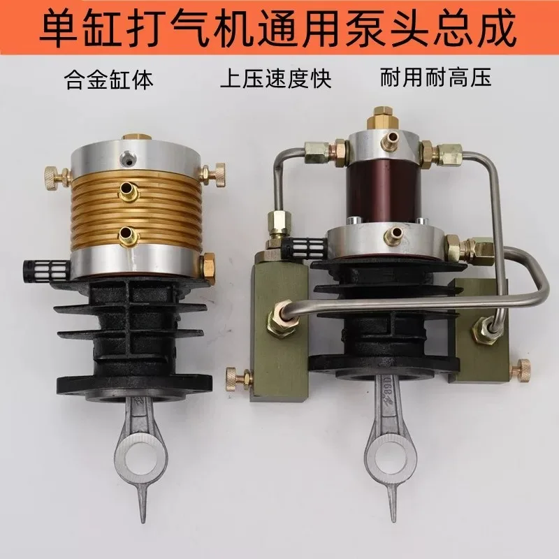 High-pressure air pump 30MPa pump head assembly, 40MPa inflation head maintenance single cylinder