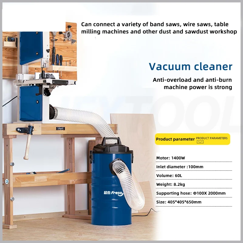 1400W Vertical Woodworking Dust Collector Vacuum Cleaner Industrial Vacuum Cleaner Silent Band Saw Sand Belt Machine Cleaner 60L