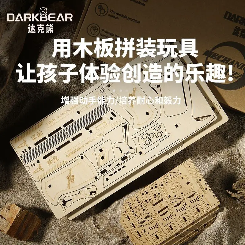 

Wooden Rubber Band Gun Desert Eagle 3d Assembly Puzzle Model Wooden Building Block Puzzle Toy CSgo Game Same Style