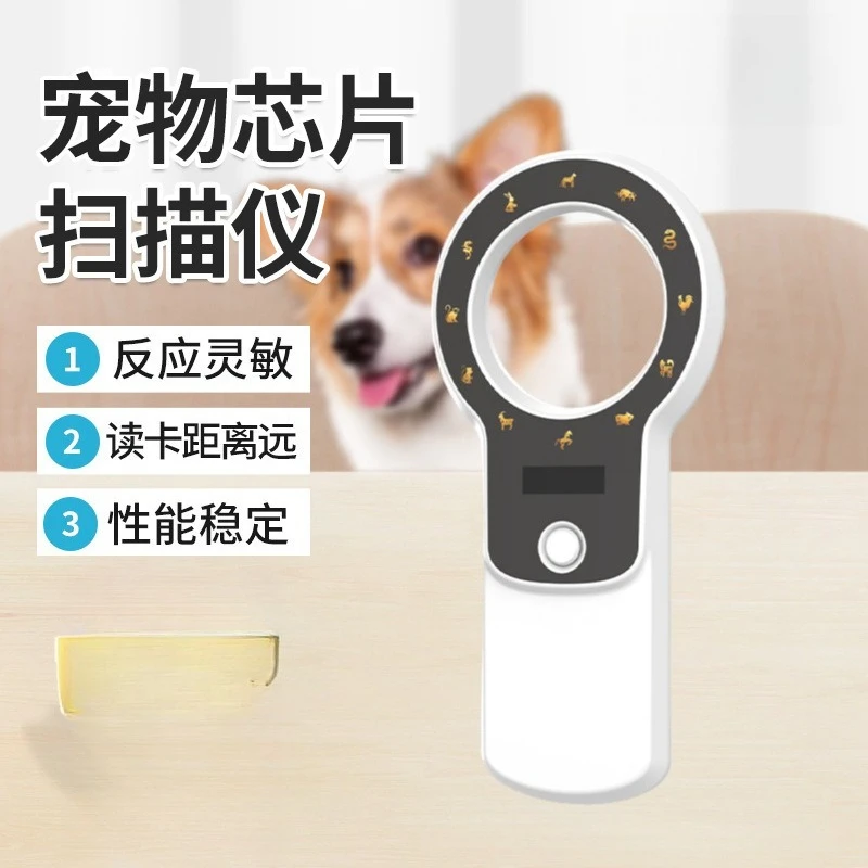 Pet chip scanner out portable tag animal handheld reader