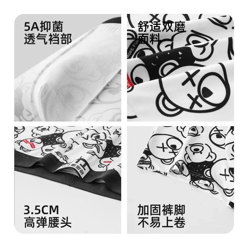 2024 New Men's U Convex Pouch Boxers Male Cute Printing Underwear Shorts Flat Panties Breathable Trend Boys Shorts Briefs Square