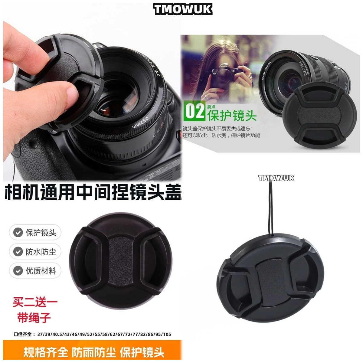 

For SONY Alpha 7CL A77V A7S A7R7 A500 A390 A68 A55V Camera Lens Cap Protective Cover Center Pinch Snap-on 49mm 52 55 58 62 67 72