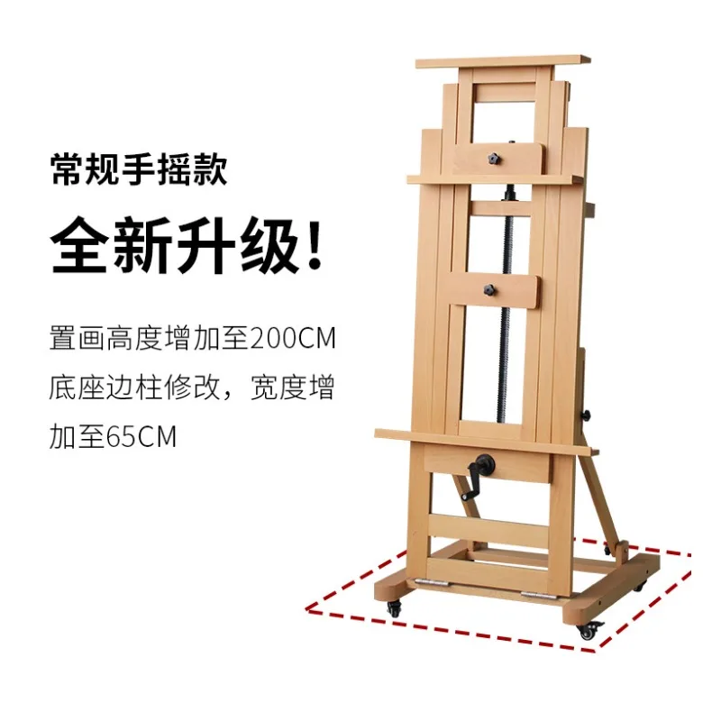 Thickened Solid Beech Wood Floor Easel, Single Hand Crank Height Adjustable, Flat & Upright Dual Use for Large Oil