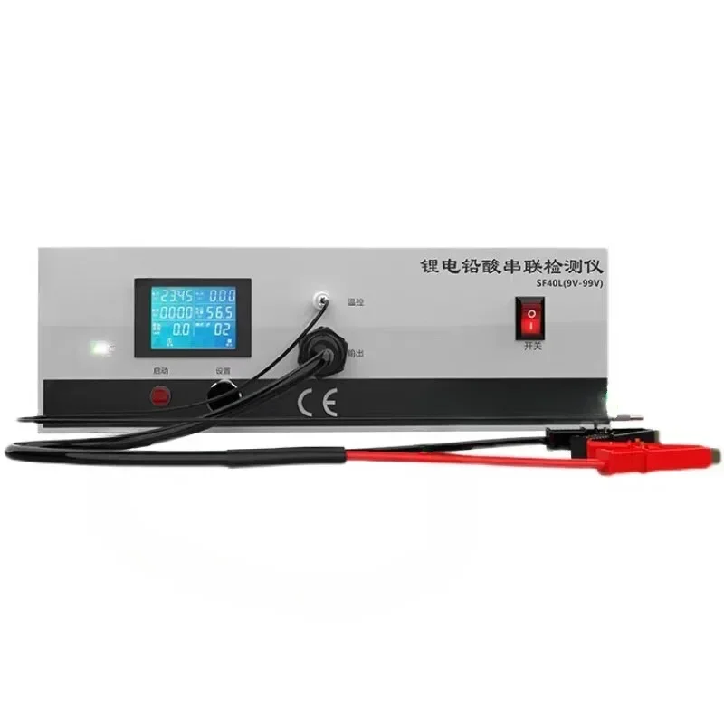

9-99V40A lithium battery lead-acid battery universal whole group detection series detection