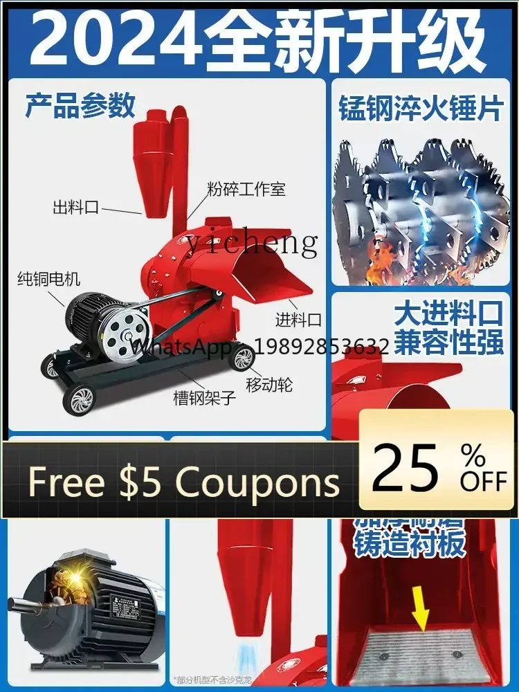 ZK Большой молоток Универсальная