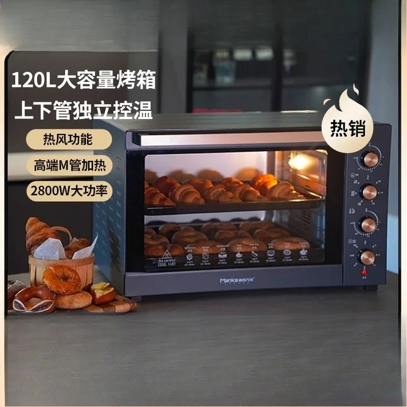 เตาอบไฟฟ้าเชิงพาณิชย์ความจุขนาดใหญ่ 120L ในครัวเรือนห้องส่วนตัวอบเตาระเบิดร้อนอเนกประสงค์อัตโนมัติ