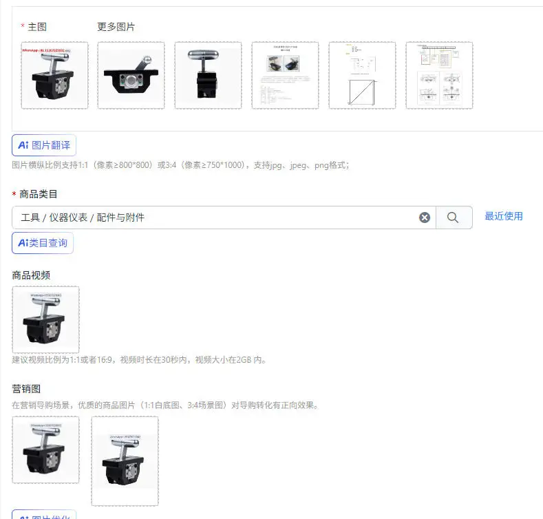 Single Axis Hall Joystick 101B-SM Switching Table Switch Single Axis Embedded Short Handle Push Rod Control Panel