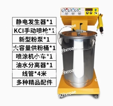 Portable Powder Paint Experiment System Electrostatic Coating Machine  Powder Coating Test