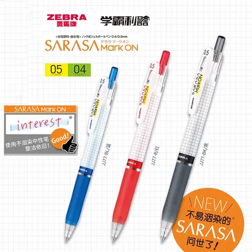 Bolígrafos de Gel ZEBRA SAEASA Mark On Grid, 0,4/0,5mm negro/rojo/azul JJ15 de secado rápido a prueba de manchas para tareas, examen, firma, papelería