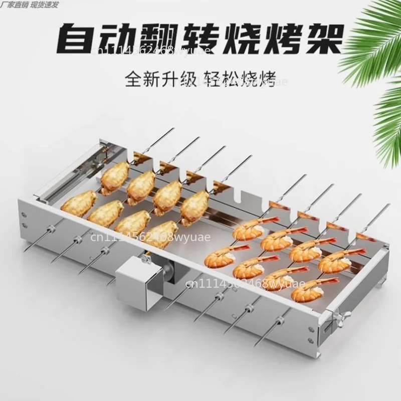 2025 Upgraded Automatic Grill Rotisserie Stand - Adjustable Width, 5V USB Power Bank Compatible, AC/DC Dual Use for BBQ Skewers