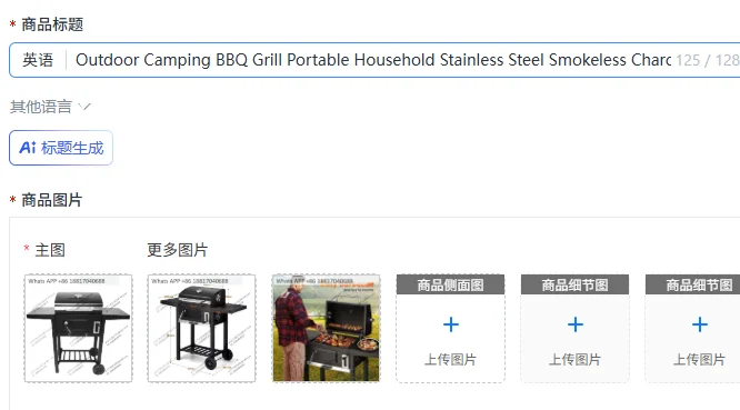 Outdoor Camping BBQ Grill Portable Household Stainless Steel Smokeless Charcoal BBQ Grill For Camping Picnic Backyard Cooking