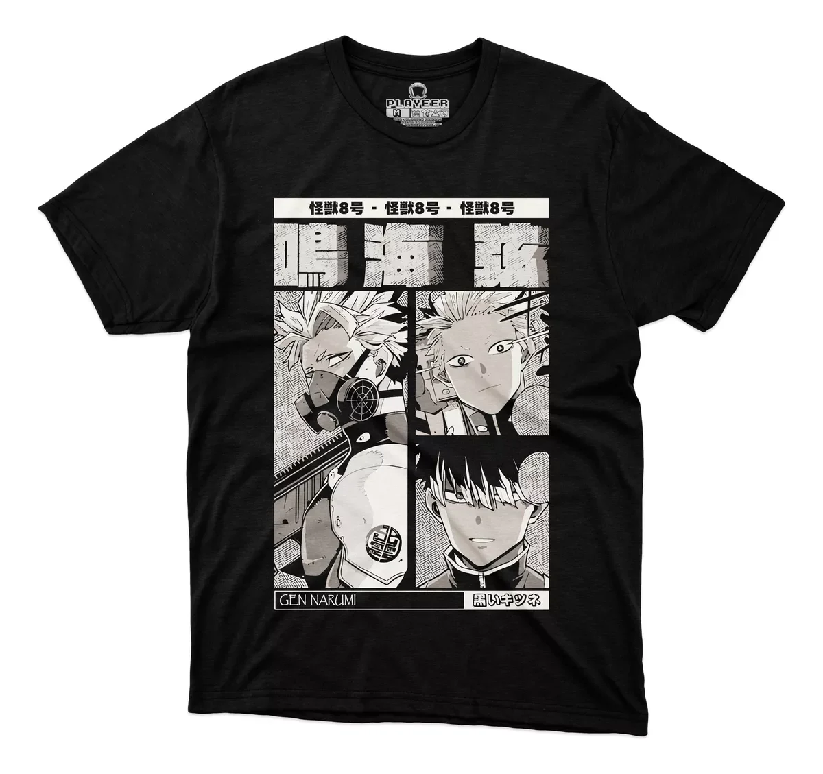 

T-Shirt Kaiju No 8 Fuerzas De Defensas Anime Gen Namuri