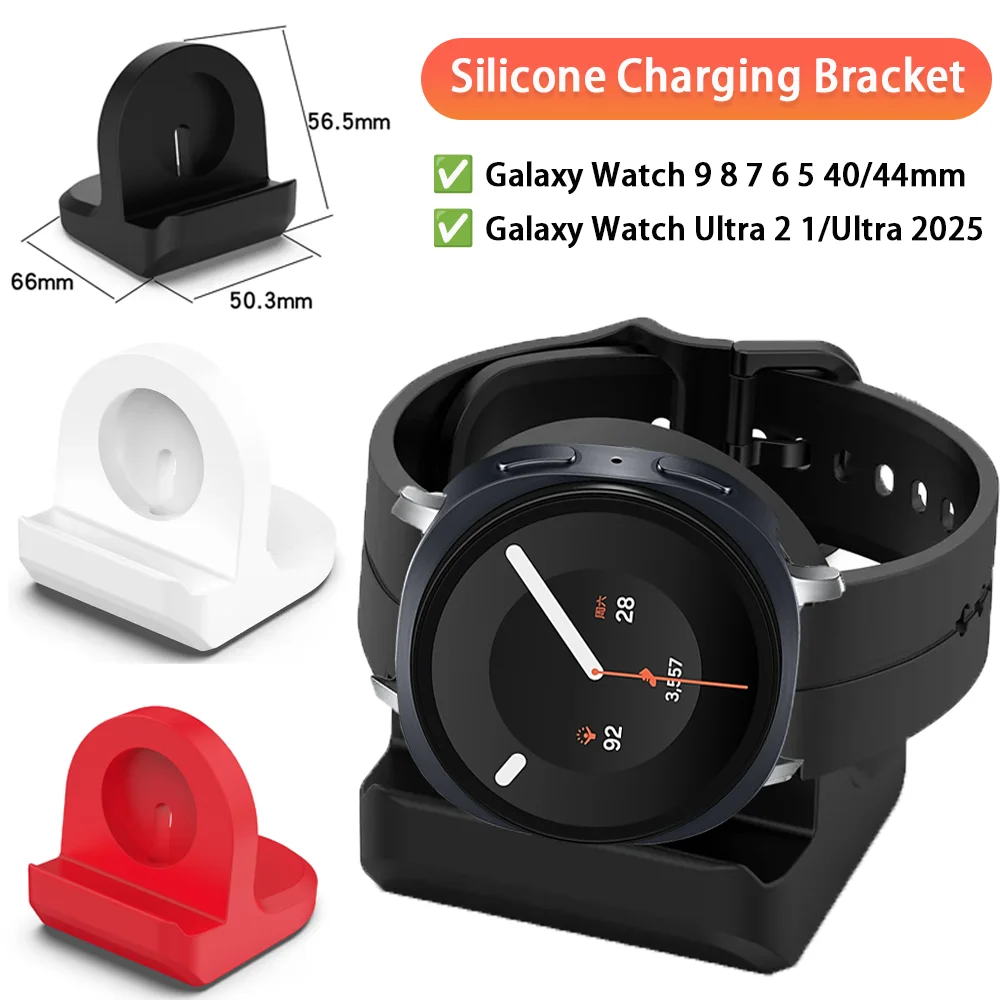 Silicone Charging Bracket for Samsung Galaxy Watch 9 8 7 6 5 40/44mm 8 Classic 46mm Storage Seat Galaxy Watch Ultra 2 2025 47mm