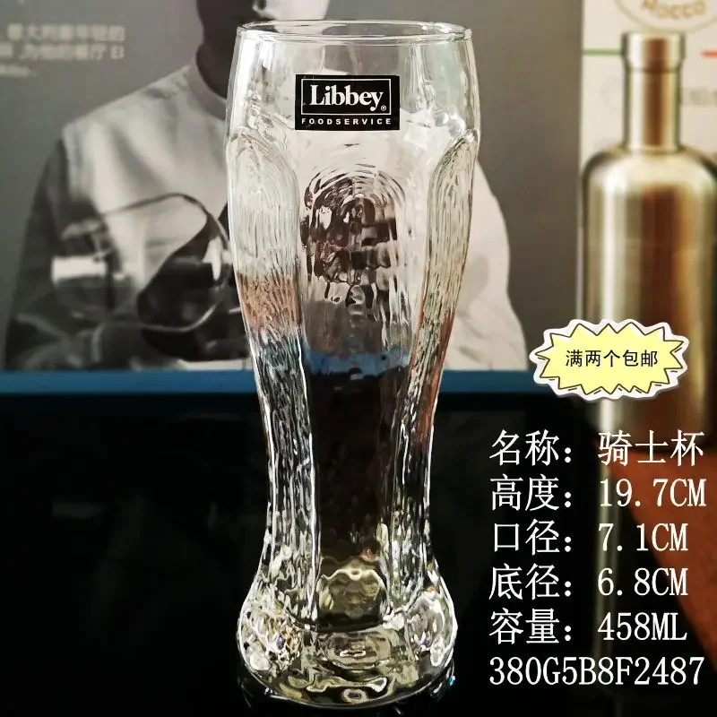 Wheat Beer Mug Durable Strengthened Lead-Free Glass Hammered Frozen Juice Cup Cavalier Sparkling Drink Cup Beer Shibao Wine Cup