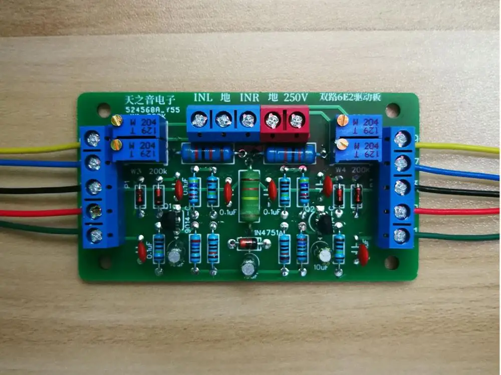 2-channel 6E2 tube Cat Eye driver board kit DIY fluorescent tube POWER amplifier, volume level indicator Preamp POWER amplifier