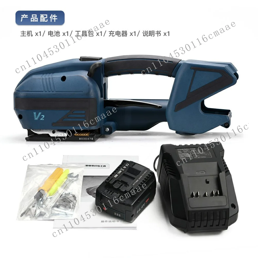 Electric Baler V2 Portable Baler Plastic Steel Belt Automatic Strapping Machine Electric Storage Hot Melt Electric
